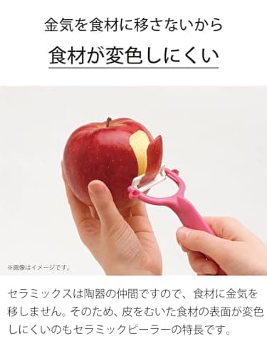 Kyocera Ceramic Peeler 6