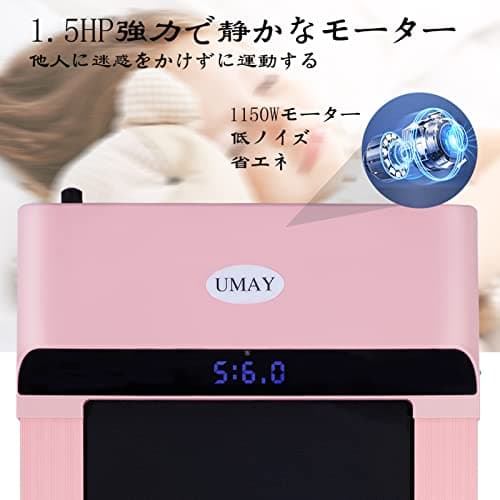 UMAY Fitness 512 Walking Pad, Under Desk Treadmill for Home and Office, Portable Walking Treadmill, Ultra Quiet 2.5 HP Brushless, 16.5x45.7” Wide Running Belt, 300LBS Capacity 14