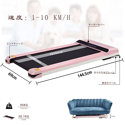 UMAY Fitness 512 Walking Pad, Under Desk Treadmill for Home and Office, Portable Walking Treadmill, Ultra Quiet 2.5 HP Brushless, 16.5x45.7” Wide Running Belt, 300LBS Capacity 9