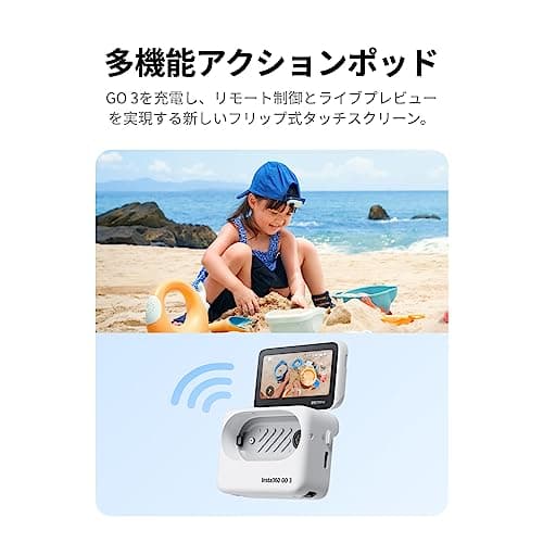 Insta360 GO 3 64GB – Vlogging Camera for Creators, Vloggers, Mini Action Camera with Flip Touchscreen, Light and Portable, Hands-Free POV, Mount Anywhere, Stabilization, Remote Preview, Waterproof 7