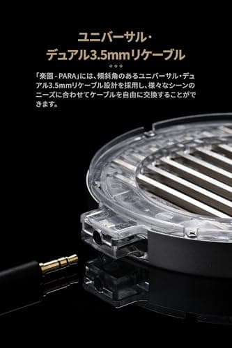 Moondrop para Full-Size Planar Headphone 8