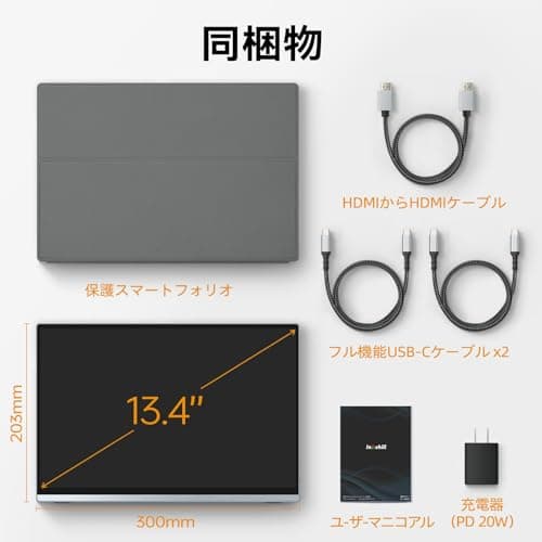 Intehill 4K Portable Monitor, 13.4 Inch Touchscreen 3840 * 2400 IGZO Anti-Glare Portable Monitor 4K, 10-Point Multi-Touch, HDR, sRGB 100%, Built-in Speakers,Dual USB-C HDMI for Laptop Mac Phone Ps5. 6