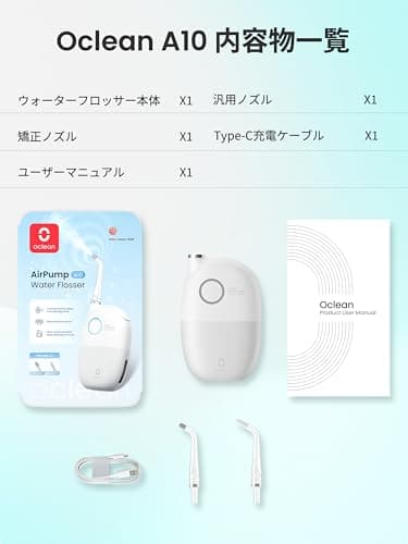 Oclean Airpump A10 Portable Cordless Water Flosser for Teeth, Gums, Braces. Dental Care with 3 Flossing Modes and 2 Tips, Rechargeable, and IPX7 Waterproof. (Gray) 7