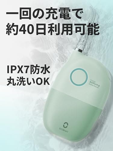 Oclean Airpump A10 Portable Cordless Water Flosser for Teeth, Gums, Braces. Dental Care with 3 Flossing Modes and 2 Tips, Rechargeable, and IPX7 Waterproof. (Green) 6