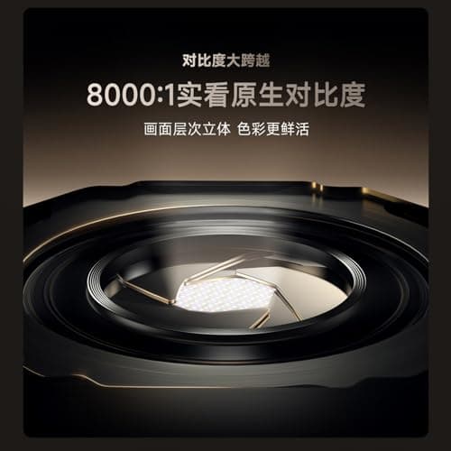 CACACOL Vidda C5 Ultra Master 4K Projector Triple Color Laser 6800 CVIA Lumen SST DMD 0.84~2.0 Throw Rate MT9681 8GB 1TB, HDMI 240Hz WiFi Bluetooth, Android Chinese OS + KD3 Google TV Stick 6