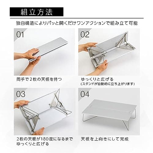SOTO Field Hopper - Mini Pop-Up Aluminium Table 4