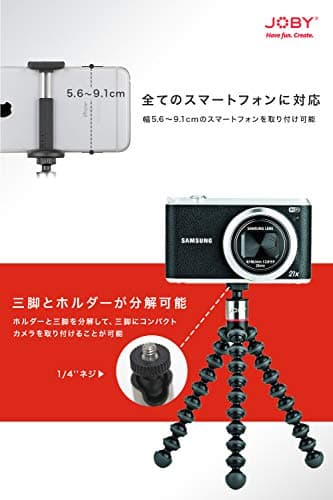 JOBY GripTight ONE GP, Universal Phone Holder, Magnetic GorillaPod Flexible Small Tripod for Smartphone, Foldable and Portable , Watch FIFA World Cup Football, Black 5