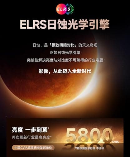 CACACOL S7 Ultra Max 4K Projector Triple Color Laser 5800 CVIA Lm 0.8~1.6:1 Throw, MT9681 8G 128G, Dolby Vision & Audio DTS HD HiFi Stereo Speaker, Android Chinese OS with KD3 Google TV Stick 3