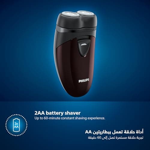 Philips PQ206 Electric shaver Battery powered Convenient to carry /GENUINE 5