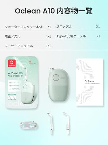 Oclean Airpump A10 Portable Cordless Water Flosser for Teeth, Gums, Braces. Dental Care with 3 Flossing Modes and 2 Tips, Rechargeable, and IPX7 Waterproof. (Green) 7