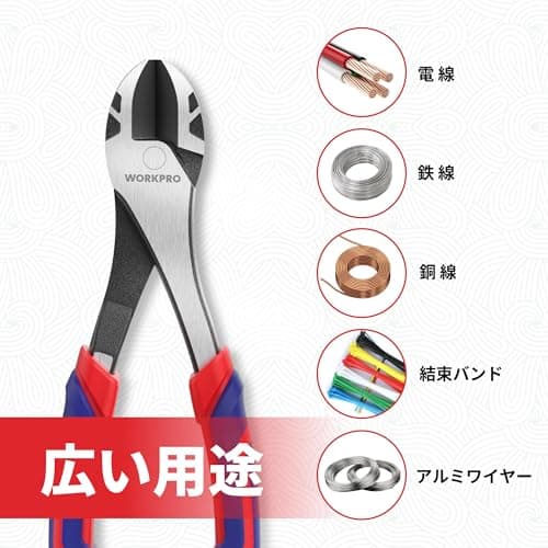 WORKPRO 8 Inch High Leverage Diagonal Pliers, Wire Cutters Heavy Duty in CRV Steel, Diagonal Cutters for Cutting Wires 7