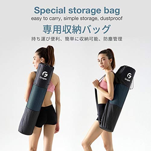 Gruper Yoga Mat Non Slip, Eco Friendly Fitness Exercise Mat with Carrying Strap,Pro Yoga Mats for Women,Workout Mats for Home, Pilates and Floor Exercises 7