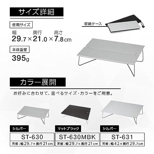 SOTO Field Hopper - Mini Pop-Up Aluminium Table 8