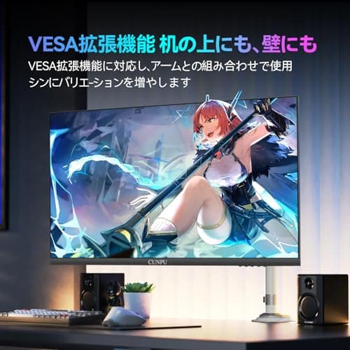 CUNPU 27 Inch QHD 2560 x 1440 180Hz Gaming Monitor, Fast IPS, Support PS5/Xbox, 1ms, DCI-P3 100%, HDR, FreeSync & G-Sync, Height/Pivot/Tilt/Swivel Vertical Monitor, Built-in Dual Speaker, HDMI/DP 7