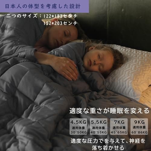 YnM 12lbs Weighted Blanket for Adults, Breathable Heavy Bed Throw Blanket with Cooling Glass Beads for All Season Use, Ideal for ~110lbs (48x72 Inches, Twin/Full, Dark Grey) 2