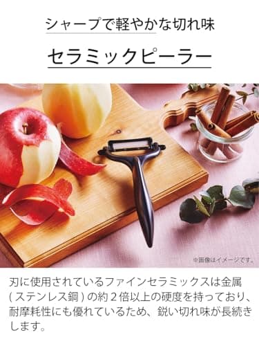 Kyocera Ceramic Peeler 5