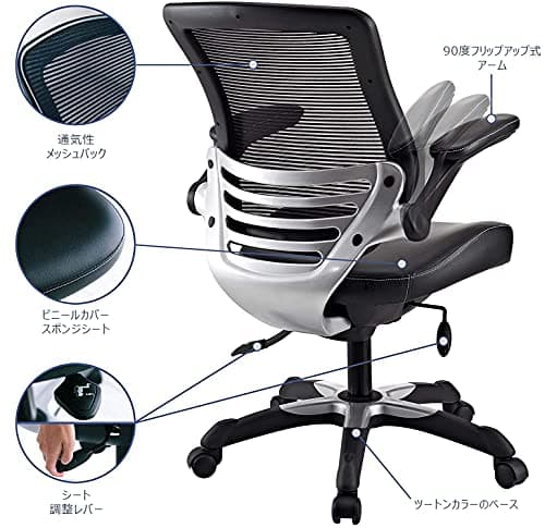 Modway Edge Mesh Back and White Vinyl Seat Office Chair With Flip-Up Arms - Computer Desks in Black 7