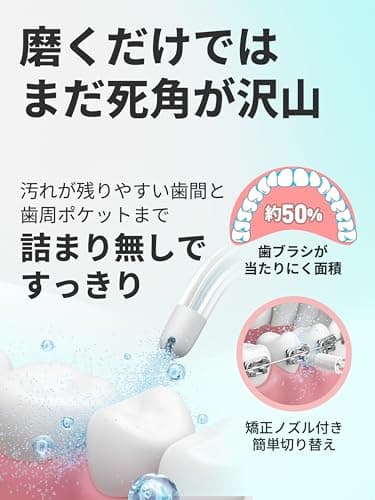 Oclean Airpump A10 Portable Cordless Water Flosser for Teeth, Gums, Braces. Dental Care with 3 Flossing Modes and 2 Tips, Rechargeable, and IPX7 Waterproof. (Green) 5