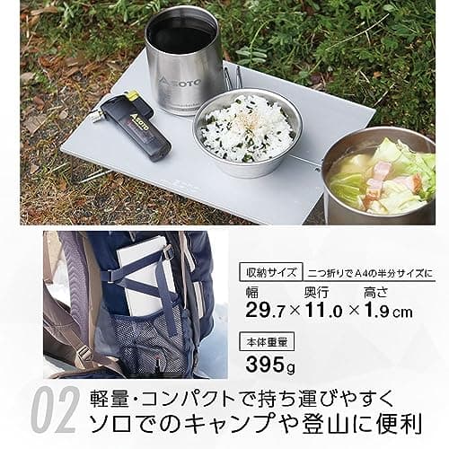 SOTO Field Hopper - Mini Pop-Up Aluminium Table 5